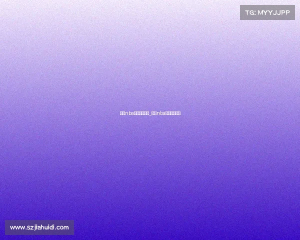 今日nba赛事最新推荐_今日nba赛程视频直播